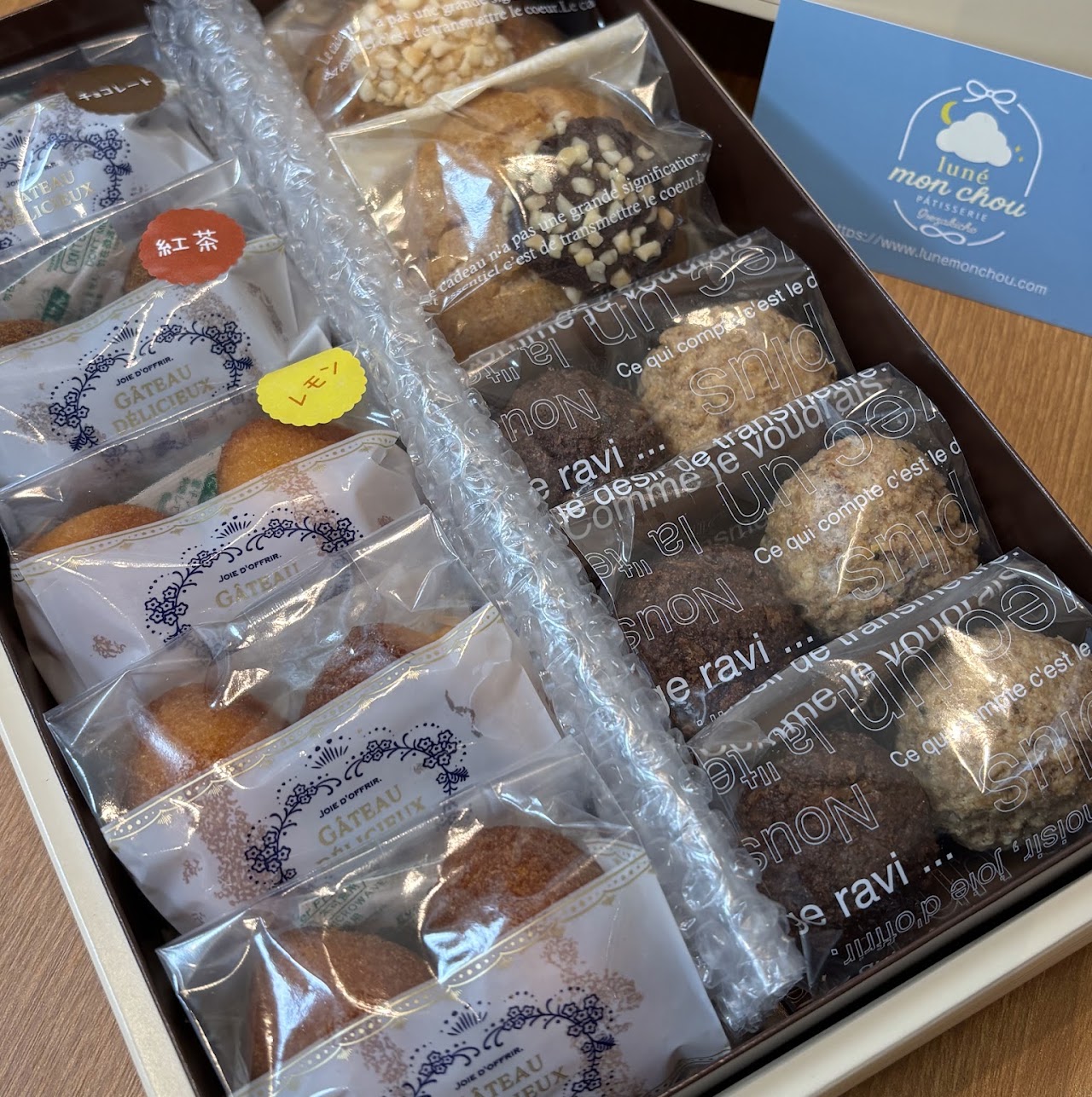 アソートBOX（大）の写真。個包装のお菓子の詰め合わせ